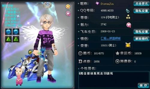 哥获得更多 哥获得更多