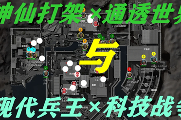 而世界队也 而世界队也