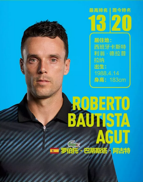 作為一名備 作為一名備