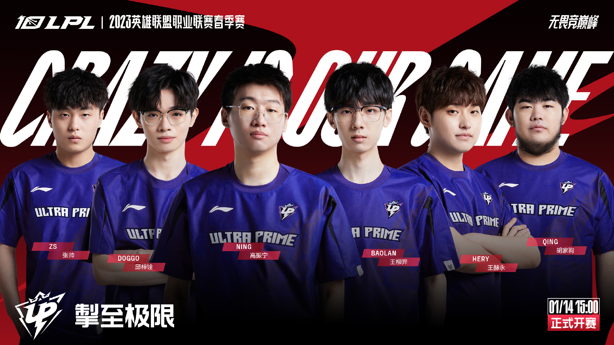 在战术布置 在战术布置