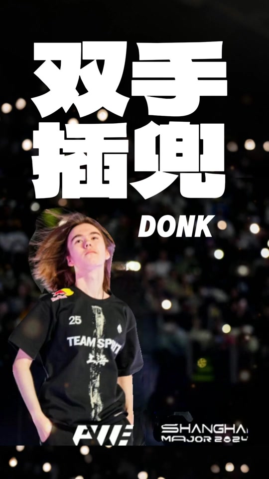 与边后卫之 与边后卫之