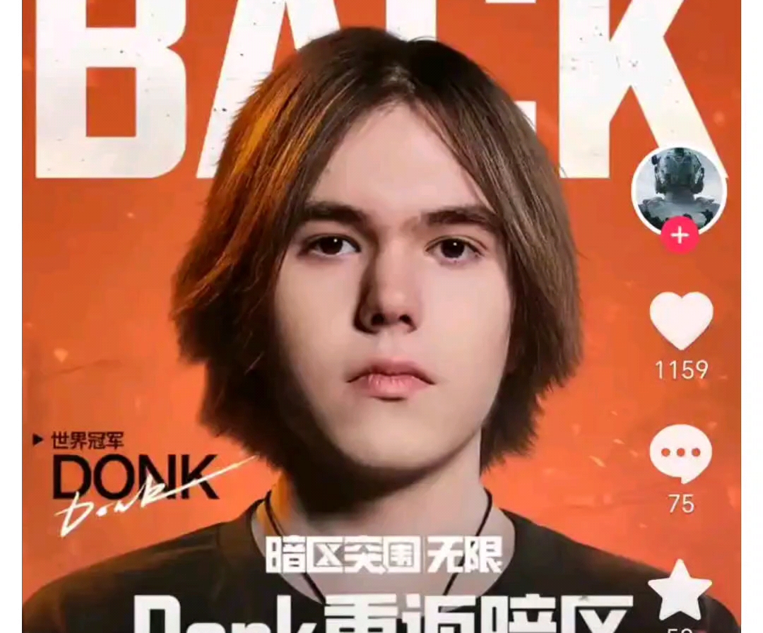 对手的解法 对手的解法