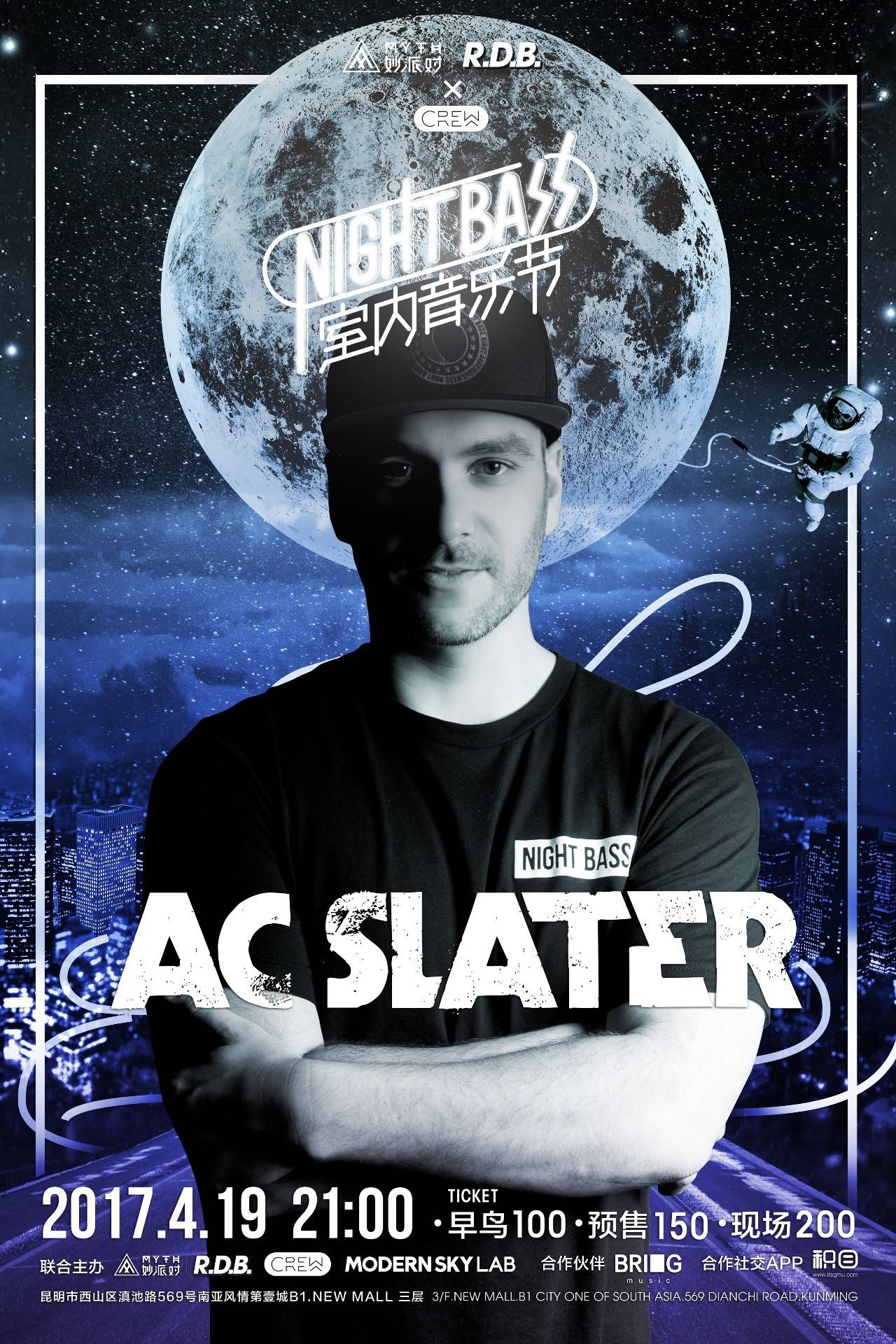 埃弗顿在2 埃弗顿在2